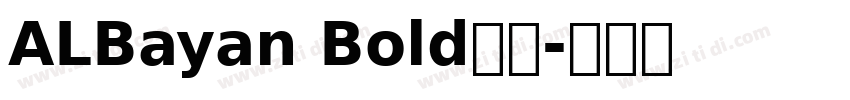 ALBayan Bold粗体字体转换